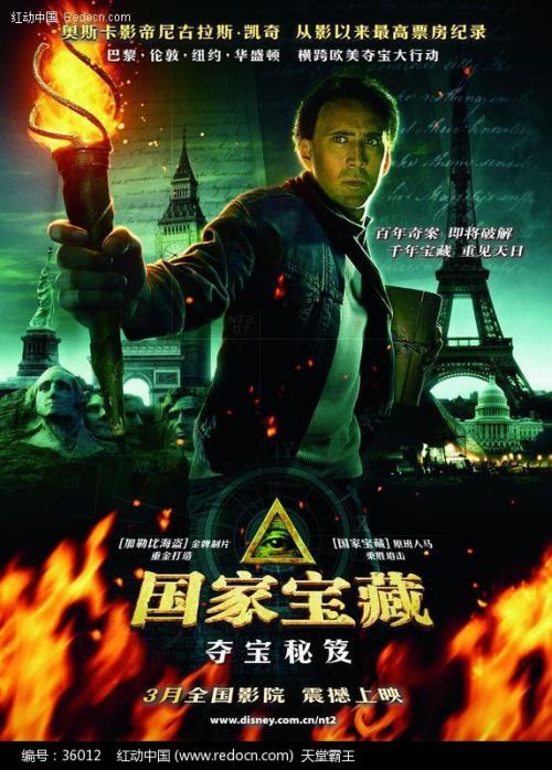 国王大学文凭毕业证哪里有卖